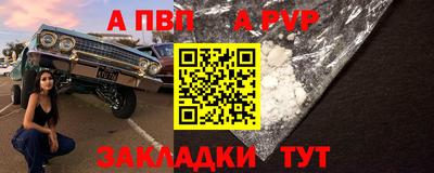 спайс Донецк