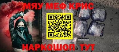 спайс Донецк