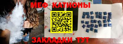спиды Дубна
