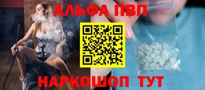 дурь Заволжье