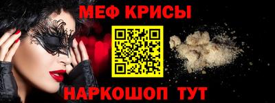 спиды Дубна