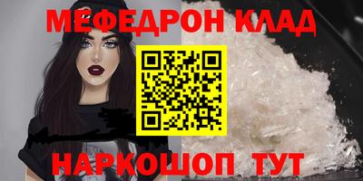 спайс Донецк