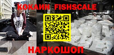 тгк Донской