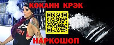 спиды Дубна