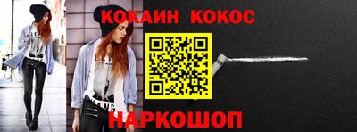 спайс Донецк