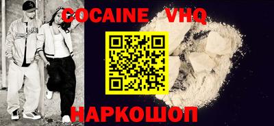 спайс Донецк