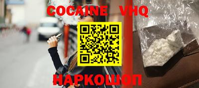 спайс Донецк
