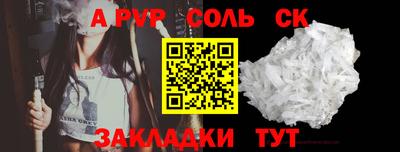 спиды Дубна