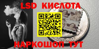 тгк Донской