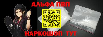спиды Дубна