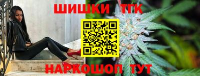 спайс Донецк