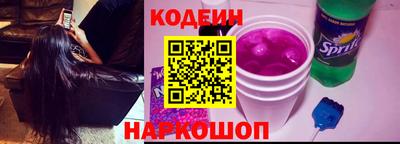 спайс Донецк
