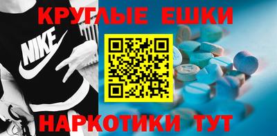 спайс Донецк
