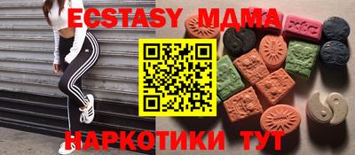 спайс Донецк