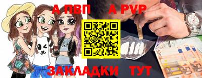 спайс Донецк