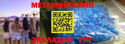 спайс Донецк