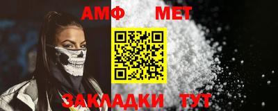спиды Дубна