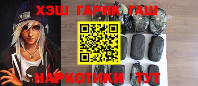 спайс Донецк