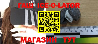 спиды Дубна
