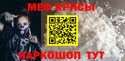 спайс Донецк