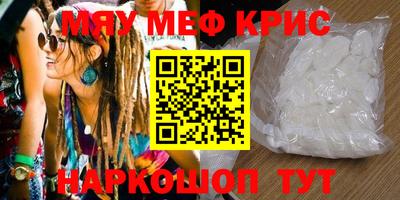 спайс Донецк