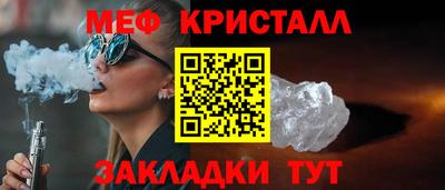 спиды Дубна