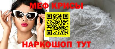 спиды Дубна