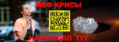 тгк Донской