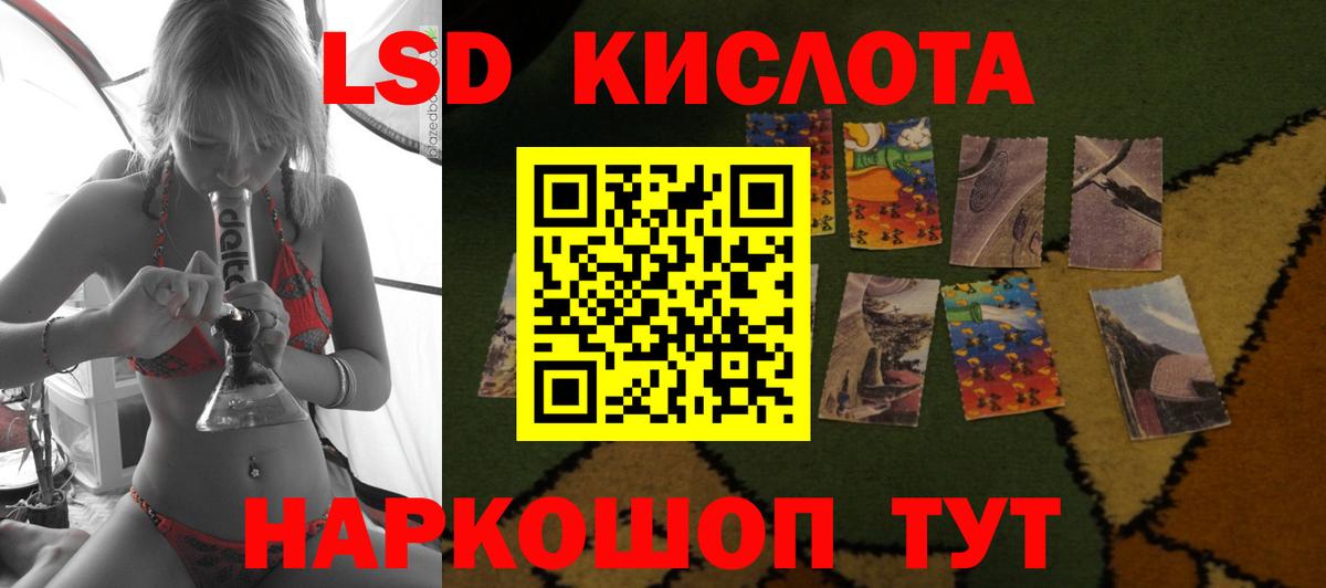 LSD-25 экстази ecstasy  omg зеркало  Вход с VPN  Лесосибирск  Лсд 25 экстази ecstasy 