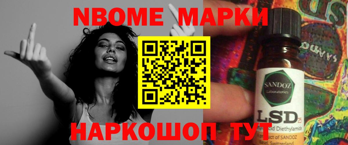 LSD-25 экстази ecstasy Лесосибирск
