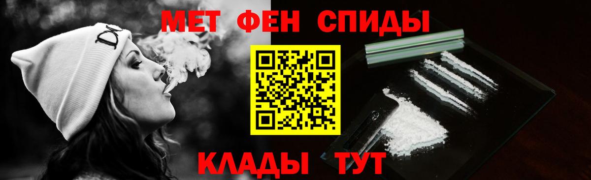 Первитин кристалл  Вход с VPN  Лесосибирск  Первитин кристалл 
