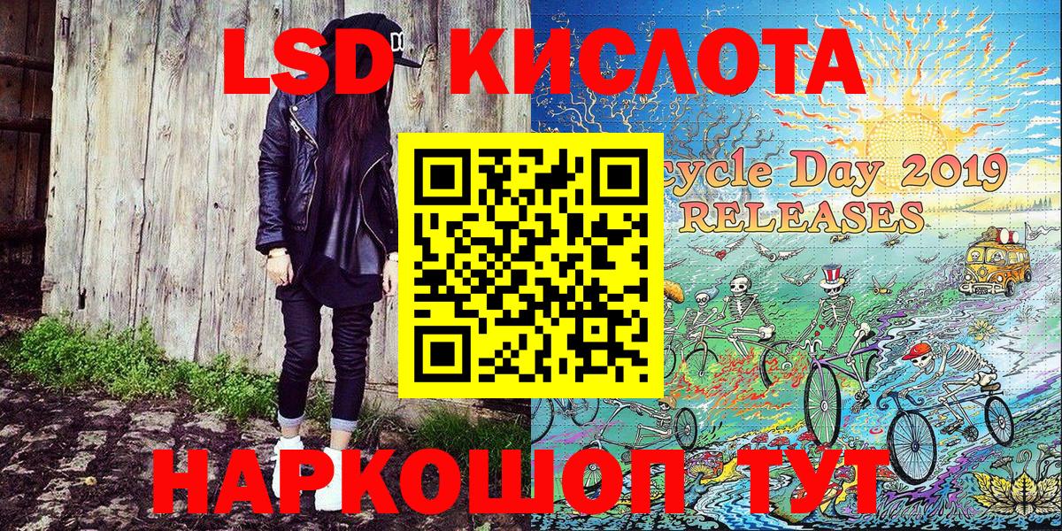 Марки NBOMe 1,5мг  Вход с VPN  Лесосибирск 