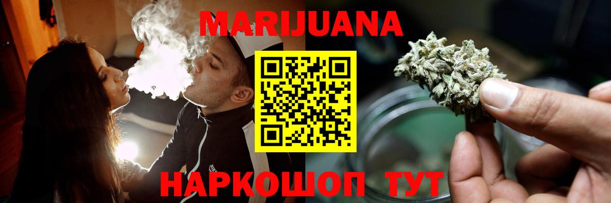 Бошки марихуана семена  Вход с VPN  Лесосибирск  Бошки Шишки индика 